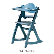 画像をギャラリービューアに読み込む, 大和屋 すくすくチェア GL / スリム-J 【送料無料】