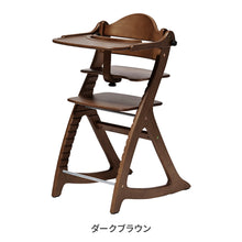 画像をギャラリービューアに読み込む, 大和屋 すくすくチェア GL / スリム-J 【送料無料】