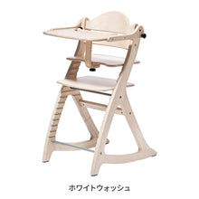 画像をギャラリービューアに読み込む, 大和屋 すくすくチェア GL / スリム-J 【送料無料】