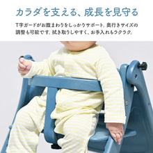 画像をギャラリービューアに読み込む, 大和屋 すくすくチェア GL / スリム-J 【送料無料】