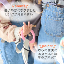 画像をギャラリービューアに読み込む, Haritiオリジナル 迷子防止 ハーネス【送料無料】※代引き不可