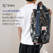 画像をギャラリービューアに読み込む, プールバッグ LAGUNA 【送料無料】