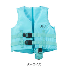 画像をギャラリービューアに読み込む, JLJ フローティングベスト キッズ&大人 【送料無料】
