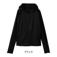 画像をギャラリービューアに読み込む, SoL UVパーカー 【送料無料】 ※代引き不可