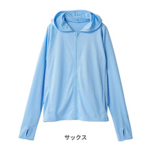 画像をギャラリービューアに読み込む, SoL UVパーカー 【送料無料】 ※代引き不可