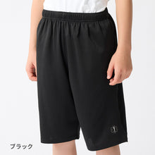 画像をギャラリービューアに読み込む, SoL UVハーフパンツ 【送料無料】 ※代引き不可