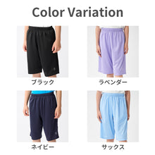 画像をギャラリービューアに読み込む, SoL UVハーフパンツ 【送料無料】 ※代引き不可