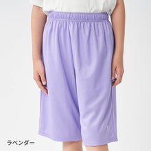 画像をギャラリービューアに読み込む, SoL UVハーフパンツ 【送料無料】 ※代引き不可