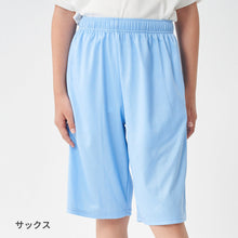 画像をギャラリービューアに読み込む, SoL UVハーフパンツ 【送料無料】 ※代引き不可