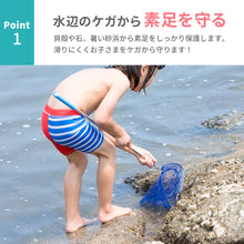 画像をギャラリービューアに読み込む, メッシュマリンシューズ 【送料無料】