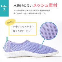 画像をギャラリービューアに読み込む, メッシュマリンシューズ 【送料無料】