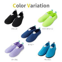 画像をギャラリービューアに読み込む, メッシュマリンシューズ 【送料無料】