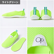 画像をギャラリービューアに読み込む, メッシュマリンシューズ 【送料無料】