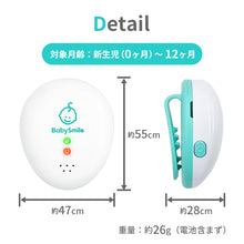 画像をギャラリービューアに読み込む, 乳児用体動センサ ベビーアラーム 【送料無料】