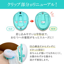 画像をギャラリービューアに読み込む, 乳児用体動センサ ベビーアラーム 【送料無料】