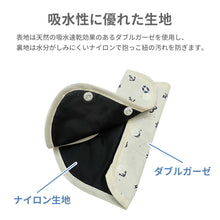 画像をギャラリービューアに読み込む, カドリー ショルダー&コーナーカバー 【送料無料】 ※代引き不可