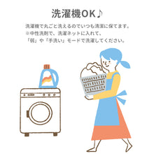 画像をギャラリービューアに読み込む, カドリー ショルダー&コーナーカバー 【送料無料】 ※代引き不可