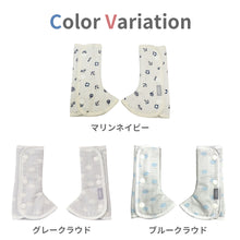 画像をギャラリービューアに読み込む, カドリー ショルダー&コーナーカバー 【送料無料】 ※代引き不可