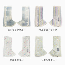 画像をギャラリービューアに読み込む, カドリー ショルダー&コーナーカバー 【送料無料】 ※代引き不可