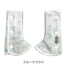 画像をギャラリービューアに読み込む, カドリー ショルダー&コーナーカバー 【送料無料】 ※代引き不可