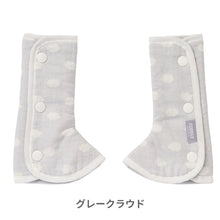 画像をギャラリービューアに読み込む, カドリー ショルダー&コーナーカバー 【送料無料】 ※代引き不可