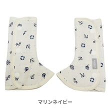 画像をギャラリービューアに読み込む, カドリー ショルダー&コーナーカバー 【送料無料】 ※代引き不可