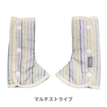 画像をギャラリービューアに読み込む, カドリー ショルダー&コーナーカバー 【送料無料】 ※代引き不可