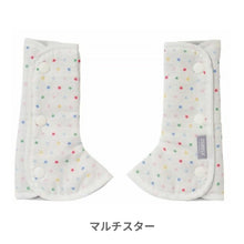 画像をギャラリービューアに読み込む, カドリー ショルダー&コーナーカバー 【送料無料】 ※代引き不可