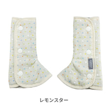 画像をギャラリービューアに読み込む, カドリー ショルダー&コーナーカバー 【送料無料】 ※代引き不可