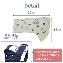 画像をギャラリービューアに読み込む, カドリー ショルダー&コーナーカバー 【送料無料】 ※代引き不可