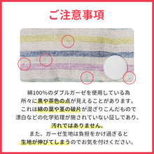 画像をギャラリービューアに読み込む, カドリー ショルダー&コーナーカバー 【送料無料】 ※代引き不可