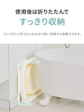 画像をギャラリービューアに読み込む, デジタル温度計付き 折りたたみ式 ベビーバス 【送料無料】