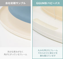 画像をギャラリービューアに読み込む, デジタル温度計付き 折りたたみ式 ベビーバス 【送料無料】