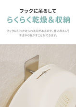 画像をギャラリービューアに読み込む, 寝かせたまま全身洗える 折りたたみ式 バスネット 【送料無料】