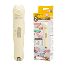 画像をギャラリービューアに読み込む, 2wayネイルケア 【送料無料】