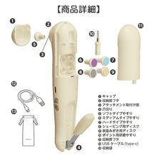 画像をギャラリービューアに読み込む, 2wayネイルケア 【送料無料】