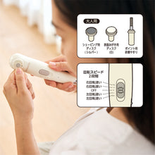 画像をギャラリービューアに読み込む, 2wayネイルケア 【送料無料】