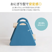 画像をギャラリービューアに読み込む, Kids Step -tina- 【送料無料】