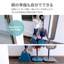 画像をギャラリービューアに読み込む, Kids Step -tina- 【送料無料】