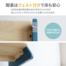 画像をギャラリービューアに読み込む, Kids Step -tina- 【送料無料】