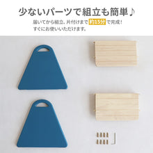 画像をギャラリービューアに読み込む, Kids Step -tina- 【送料無料】