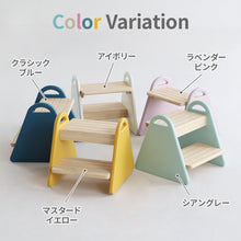 画像をギャラリービューアに読み込む, Kids Step -tina- 【送料無料】