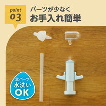 画像をギャラリービューアに読み込む, 鼻水すいとるん 【送料無料】 ※代引き不可