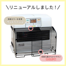 画像をギャラリービューアに読み込む, ファンヒーターガード コンパクト