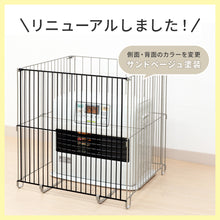 画像をギャラリービューアに読み込む, ファンヒーターガード 4面【送料無料】