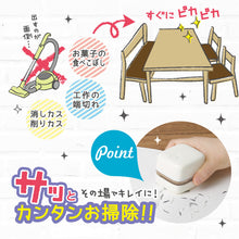 画像をギャラリービューアに読み込む, リビガク 乾電池式卓上そうじ機 【送料無料】
