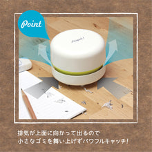 画像をギャラリービューアに読み込む, リビガク 乾電池式卓上そうじ機 【送料無料】