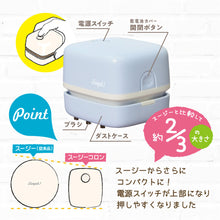画像をギャラリービューアに読み込む, リビガク 乾電池式卓上そうじ機 【送料無料】