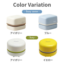画像をギャラリービューアに読み込む, リビガク 乾電池式卓上そうじ機 【送料無料】