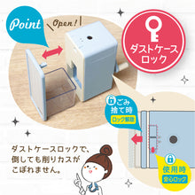 画像をギャラリービューアに読み込む, リビガク トッピン タテ型スリム 手動鉛筆削り 【送料無料】